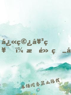 快穿女神，有點甜